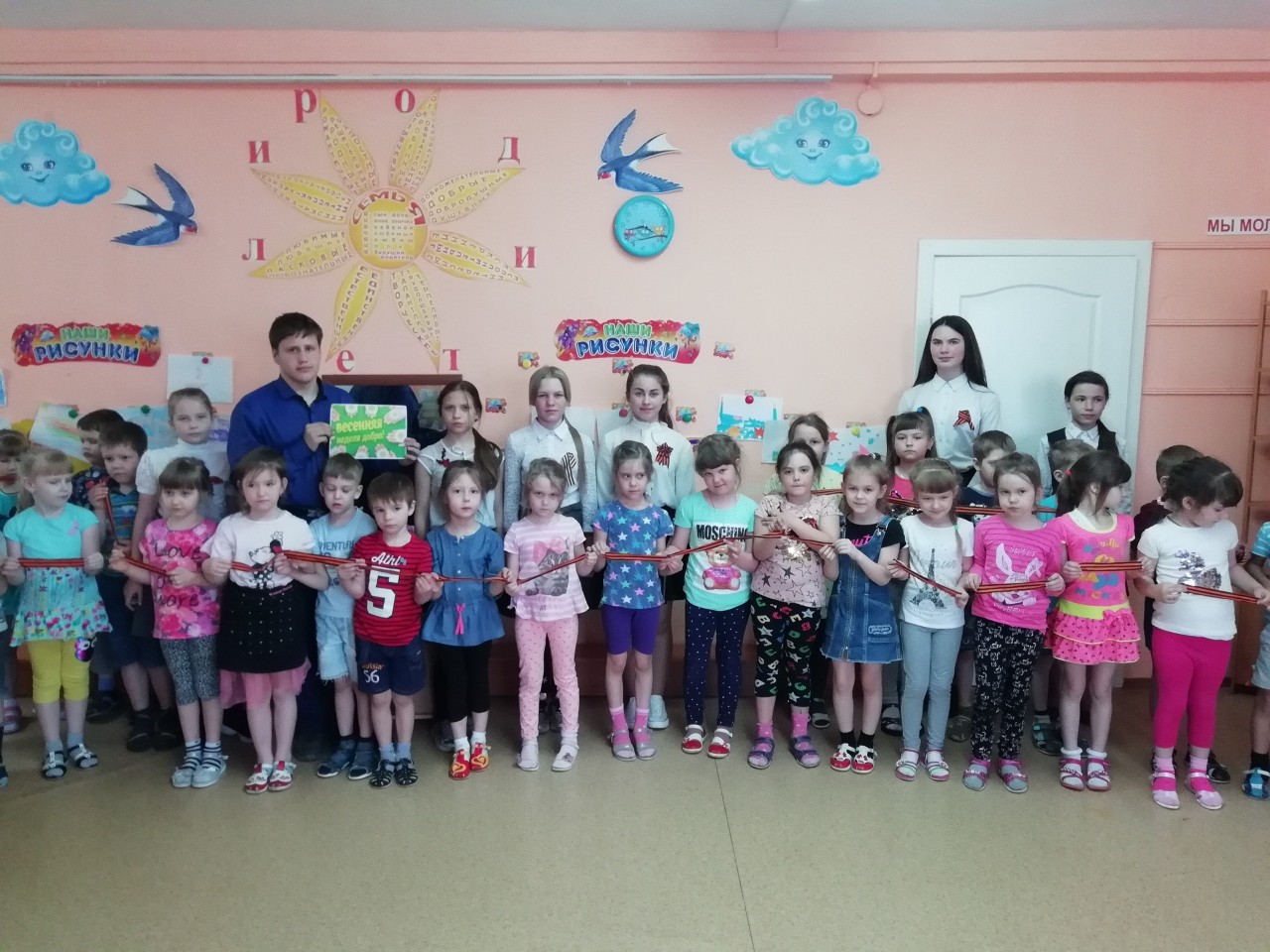 ВЕСЕННЯЯ НЕДЕЛЯ ДОБРА 20194